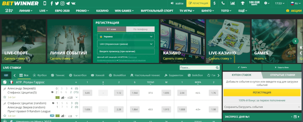 Comprehensive Insights BetWinner Reviews Comprehensive Insights BetWinner Reviews