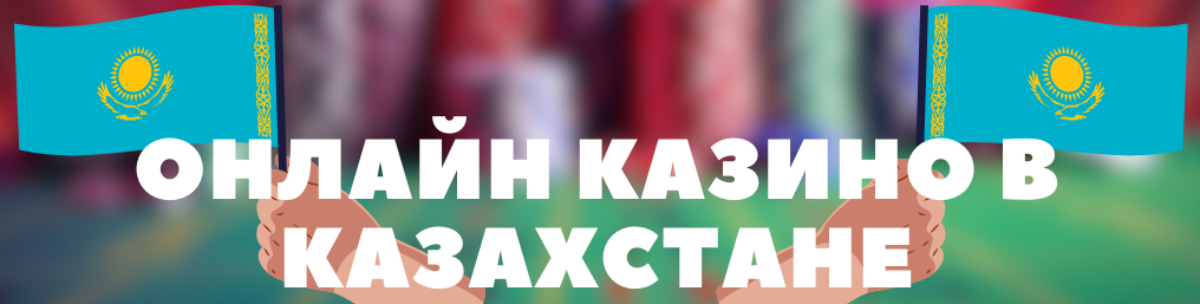 Казино бағдарламасын Android үшін жүктеу 48 Казино бағдарламасын Android үшін жүктеу 48