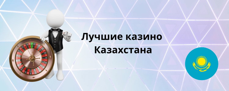 Құмар ойындарға тәуелділікпен күрес Құмар ойындарға тәуелділікпен күрес