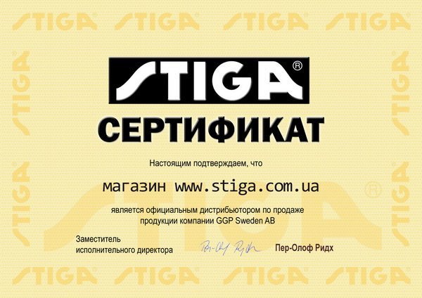 Садовые пылесосы, воздуходувки STIGA (Стига) 6